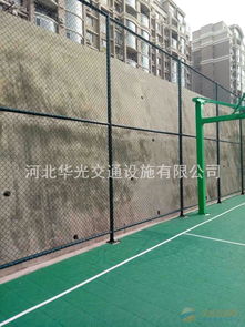 河北華光籃球場圍網(wǎng) 施工要點(diǎn)與價格解析
