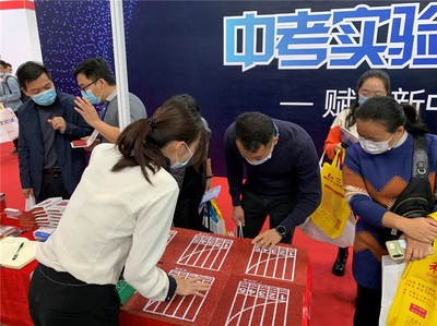 展會直擊 | 廣州帝森DISEN“無溶劑運(yùn)動場”亮相首屆廣東民辦教育博覽會