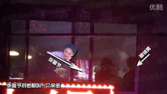 張馨予陷緋聞爭(zhēng)議 與男制片親密擁吻，與陌生女親密互動(dòng)引熱議