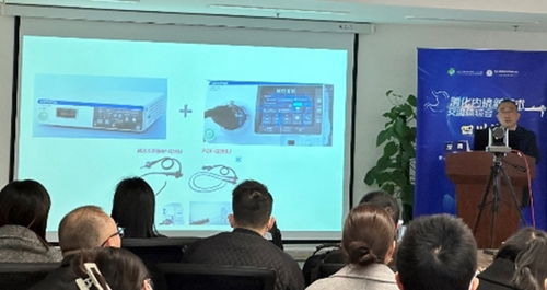 技術(shù)革新與學(xué)術(shù)交流并重 消化內(nèi)鏡新技術(shù)交流會暨奧林巴斯新品體驗(yàn)會西南行紀(jì)