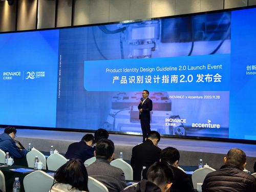 匯川技術(shù)PI 2.0產(chǎn)品識別設(shè)計指南正式發(fā)布，以設(shè)計語言重新定義人與設(shè)備關(guān)系