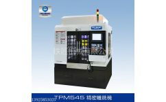 東莞市鐵匠機(jī)械銷售部 以專業(yè)CNC加工設(shè)備打造精密五金配件