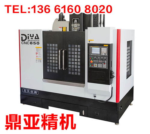 鼎亞CNC850數(shù)控加工中心價(jià)格解析與采購指南